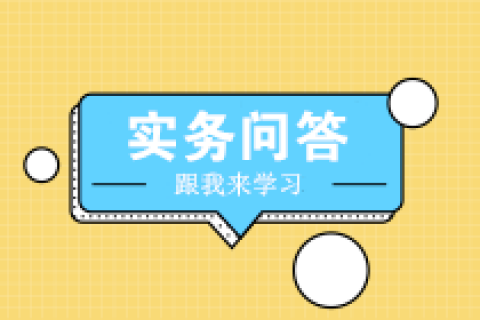 企業發生的資產損失在企業所得稅稅前扣除是否需要備案？