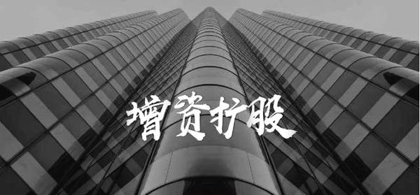 拉薩的公司想增資，看看這7種方式