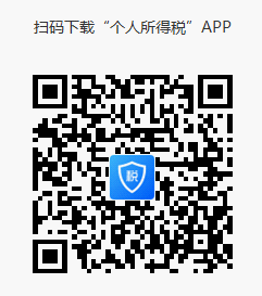 國家稅務總局西藏自治區稅務局關于2021年度個人所得稅綜合所得匯算清繳郵寄申報的通告